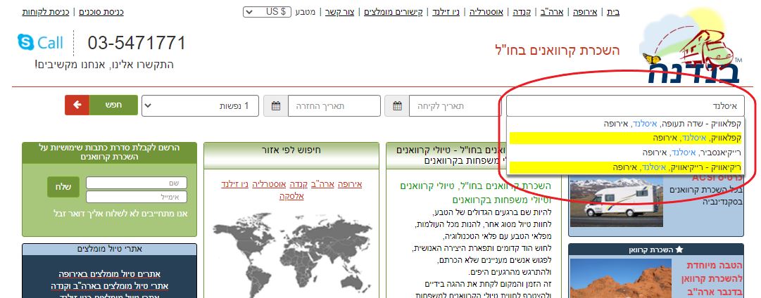 לשכור קראוונים באיסלנד - חיפוש יעד לשכור קראוונים באיסלנד - חיפוש יעד